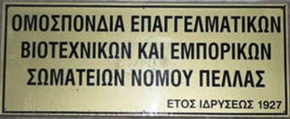 Δηλώσεις συμμετοχής σε προγράμματα ΛΑΕΚ 2014